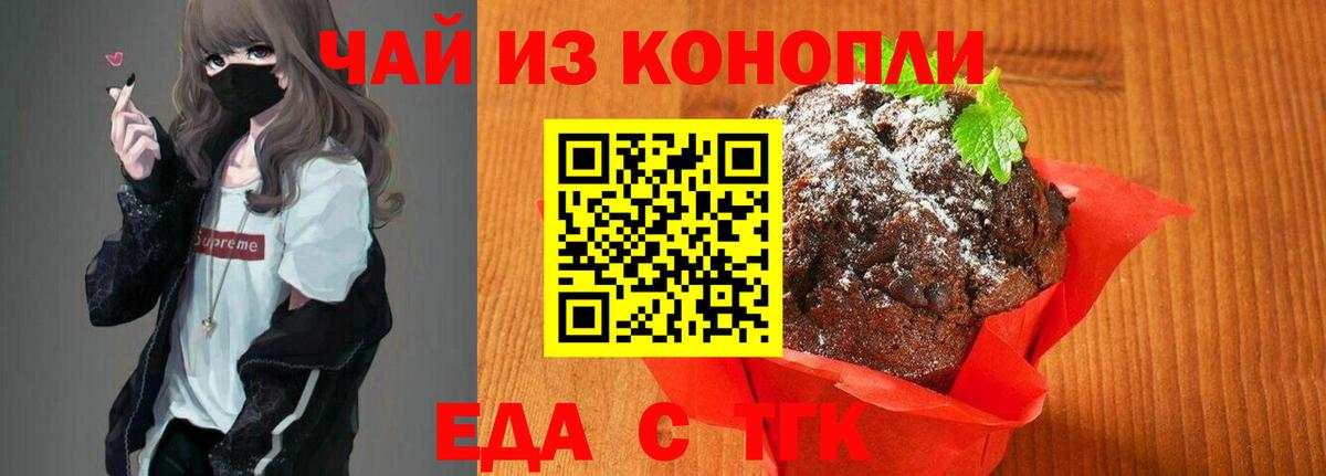 Гашиш  Сарапул  МАРИХУАНА  КОКАИН  Мефедрон   Вход с VPN 