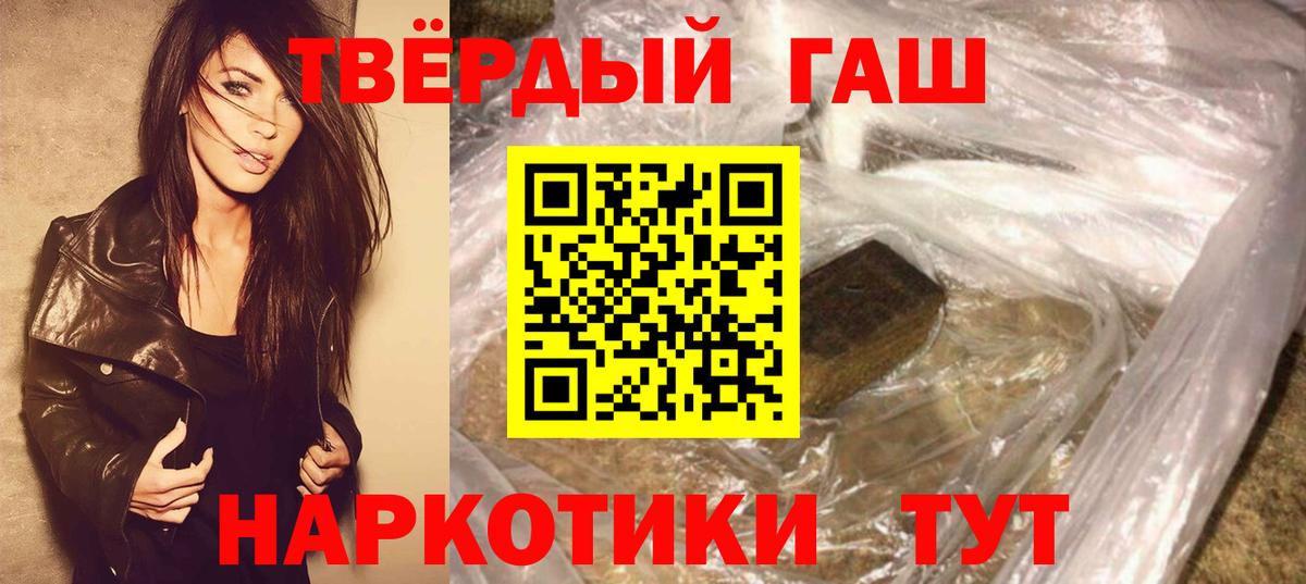 Сарапул  сколько стоит  ГАШ Ice-O-Lator  Вход с VPN  ГАШИШ хэш 