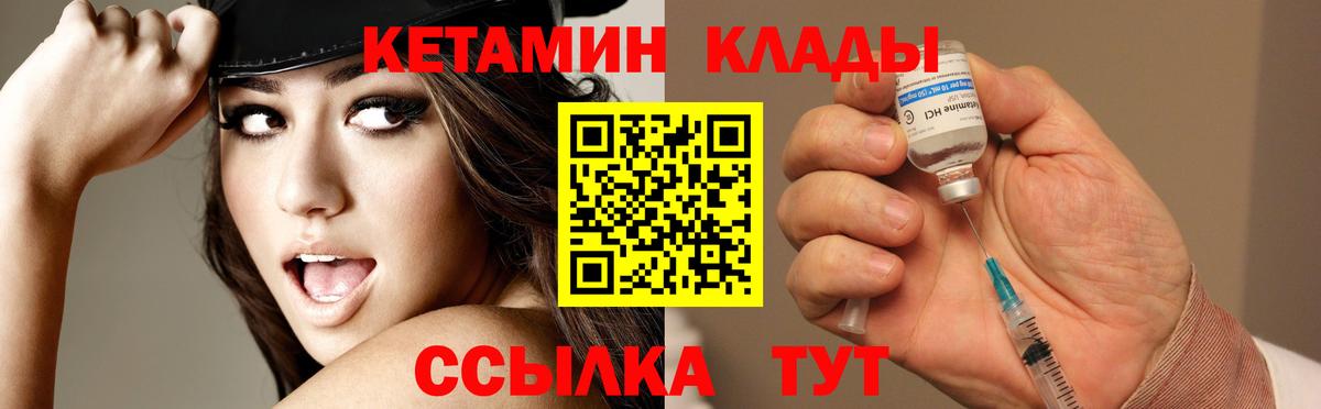 Сарапул  Кетамин ketamine  OMG   Вход с VPN 