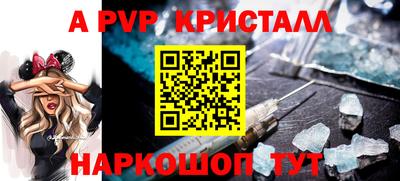 индика Пыть-Ях