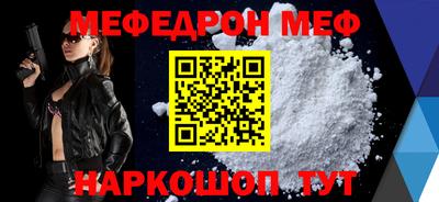 индика Пыть-Ях