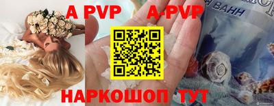 скорость mdpv Пугачёв