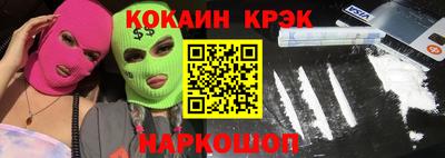 ешки Пушкино