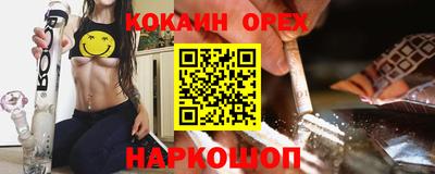 ешки Пушкино