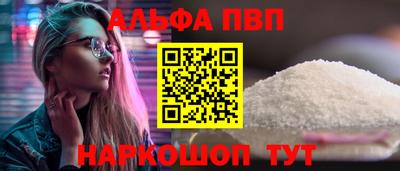 соль курить ск Партизанск