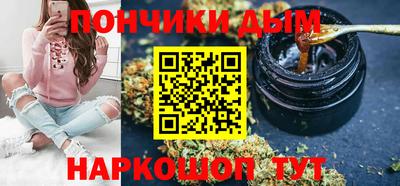ешки Пушкино
