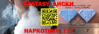индика Пыть-Ях