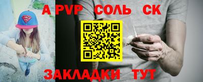 PSILOCYBIN Пенза