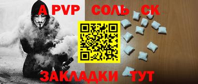 индика Пыть-Ях