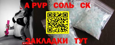 ешки Пушкино