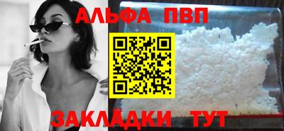 скорость mdpv Пугачёв