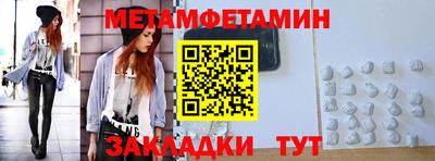 скорость mdpv Пугачёв