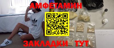 скорость mdpv Пугачёв
