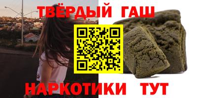 индика Пыть-Ях