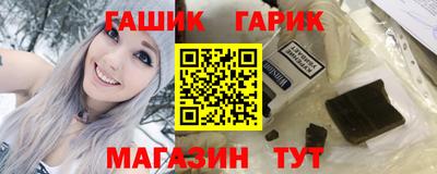 ешки Пушкино