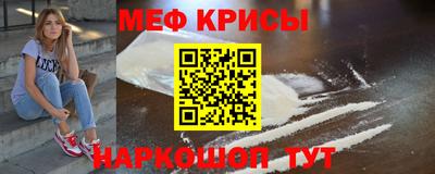 скорость mdpv Пугачёв