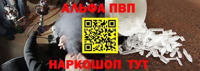 индика Пыть-Ях