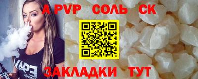 ешки Пушкино