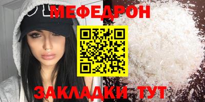 индика Пыть-Ях