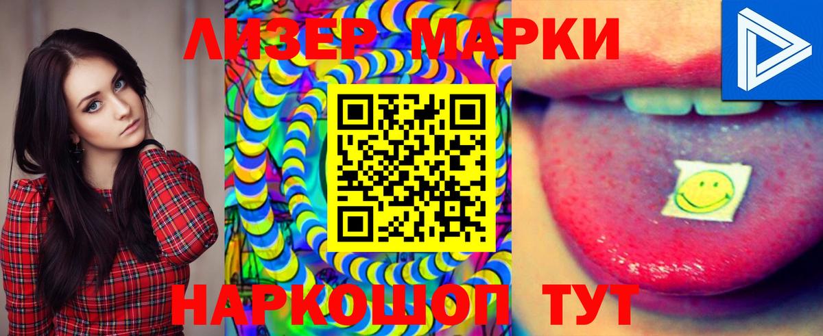 ЛСД экстази кислота  Лсд 25 экстази кислота  ссылка на мегу ссылки  Вход с VPN  Сарапул 