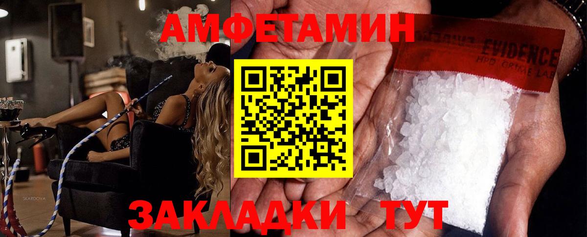 Сарапул  Первитин витя  Первитин витя  Вход с VPN 